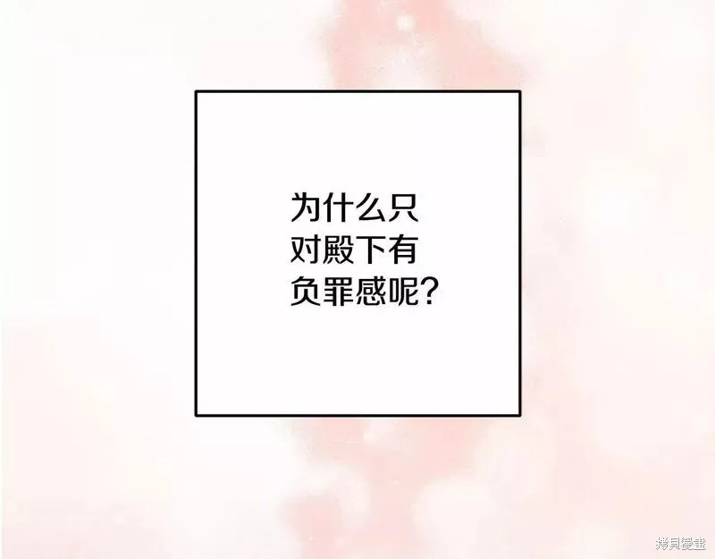 第37话 第111页