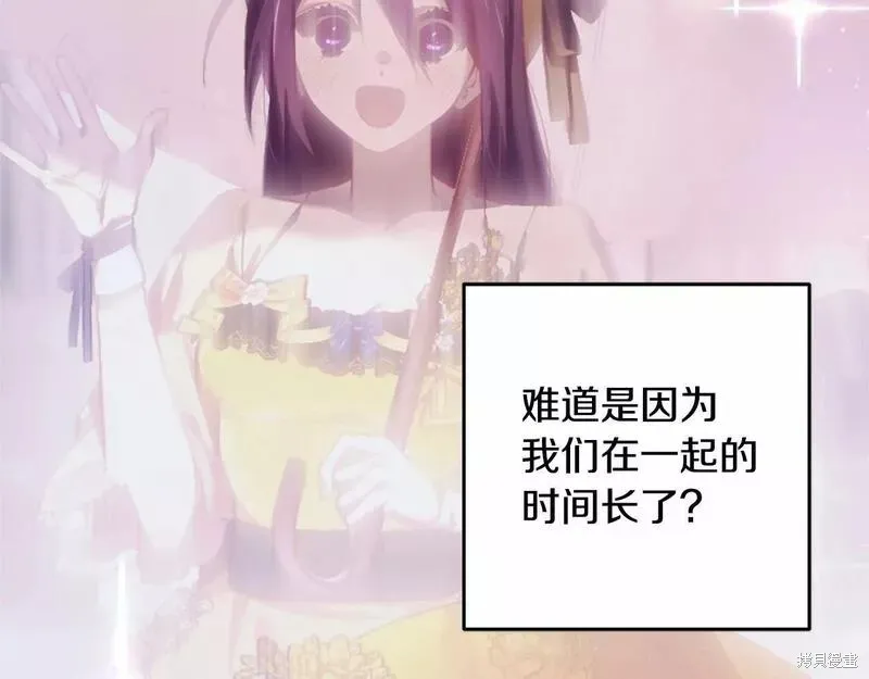第37话 第113页