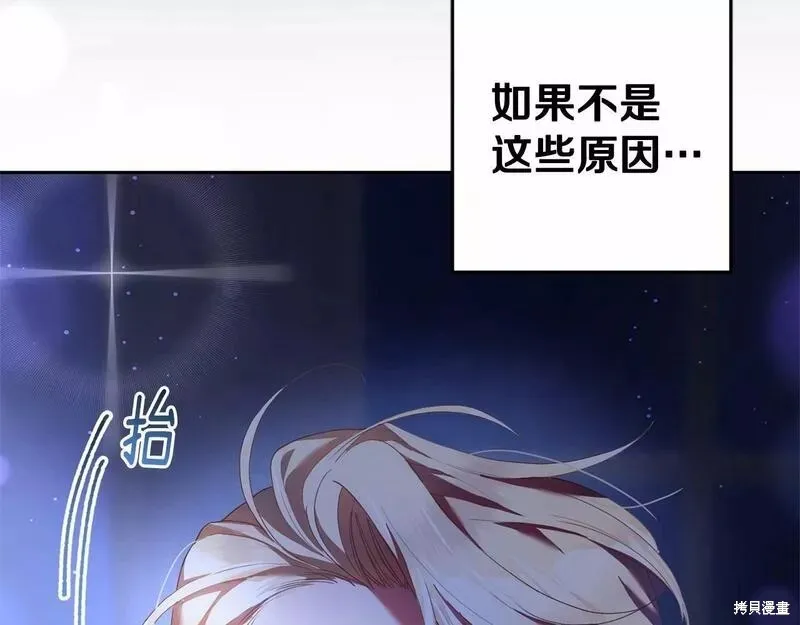 第37话 第118页