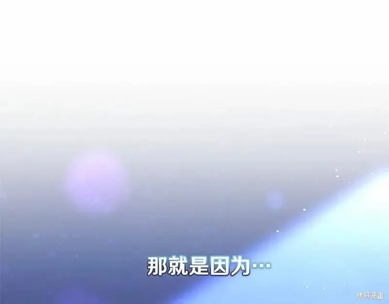第37话 第121页