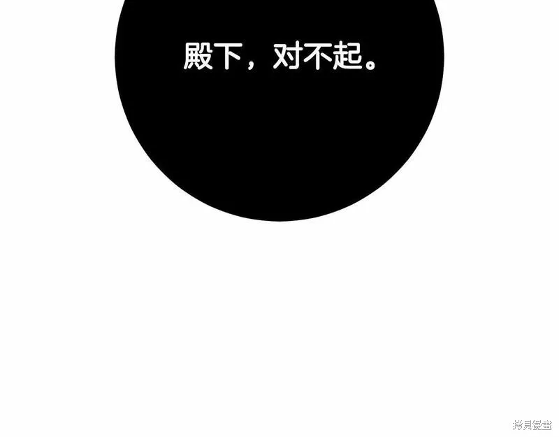 第37话 第127页