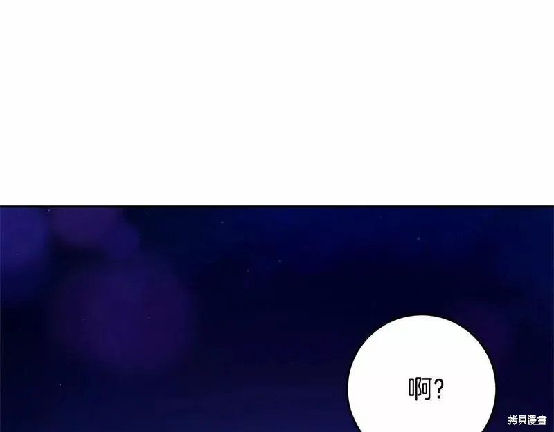 第37话 第128页
