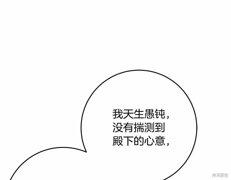 第37话 第131页