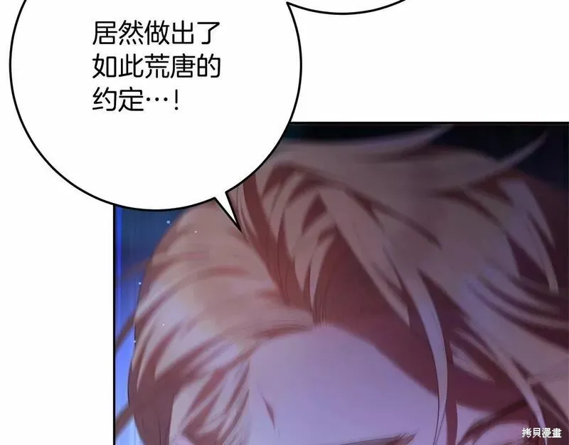 第37话 第132页
