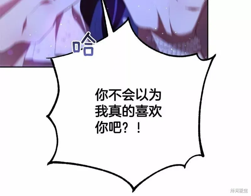 第37话 第137页