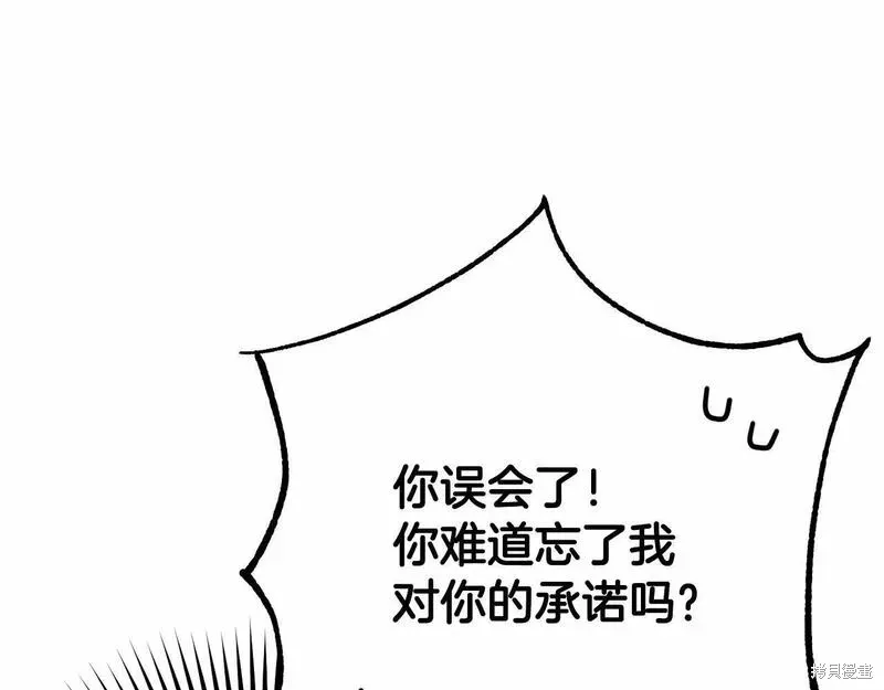 第37话 第139页