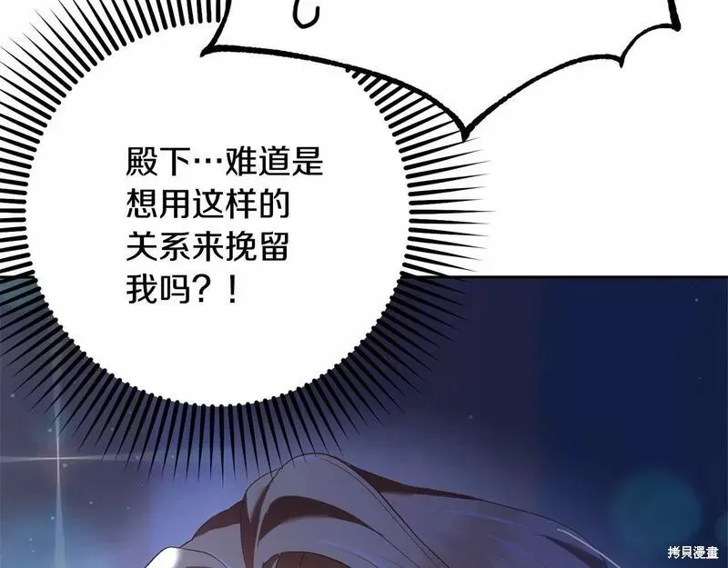 第37话 第140页