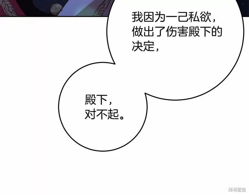 第37话 第143页