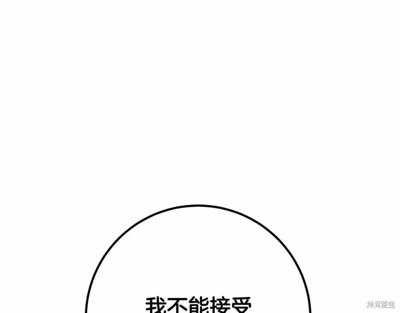 第37话 第144页