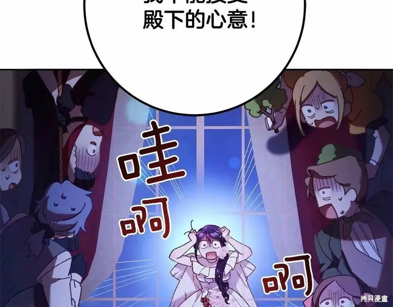 第37话 第145页