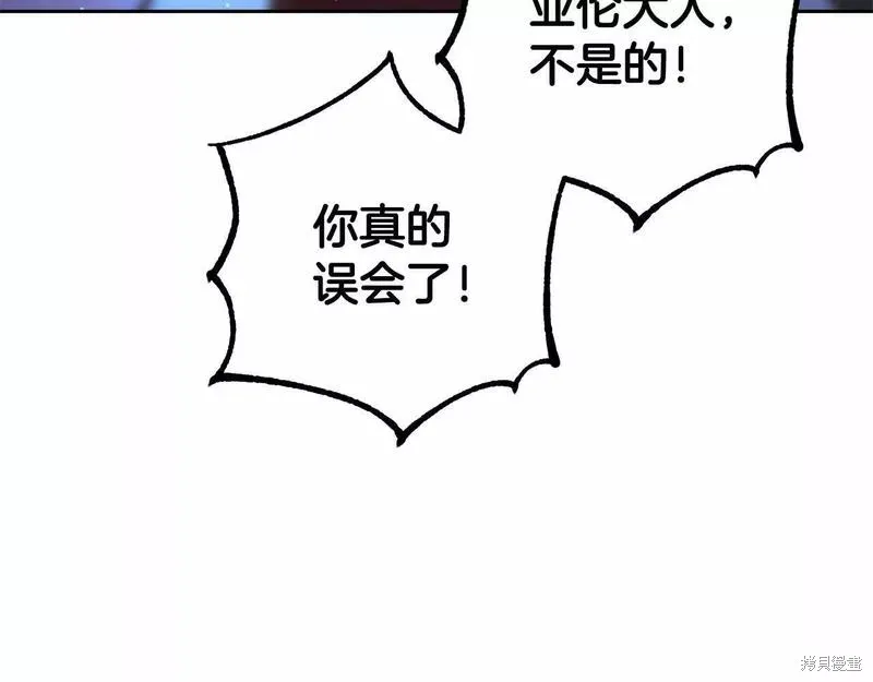 第37话 第147页