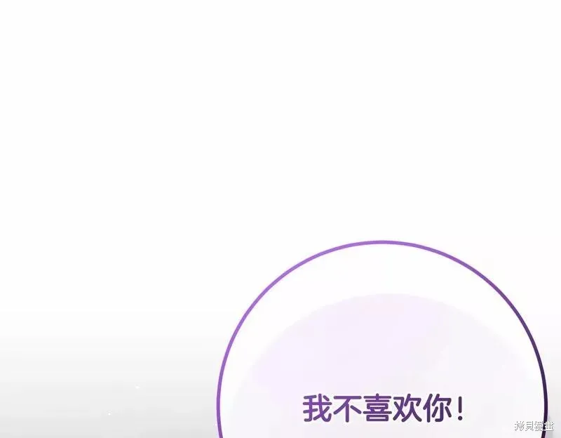 第37话 第148页