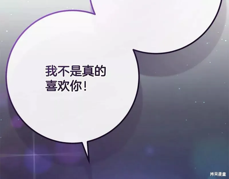第37话 第149页