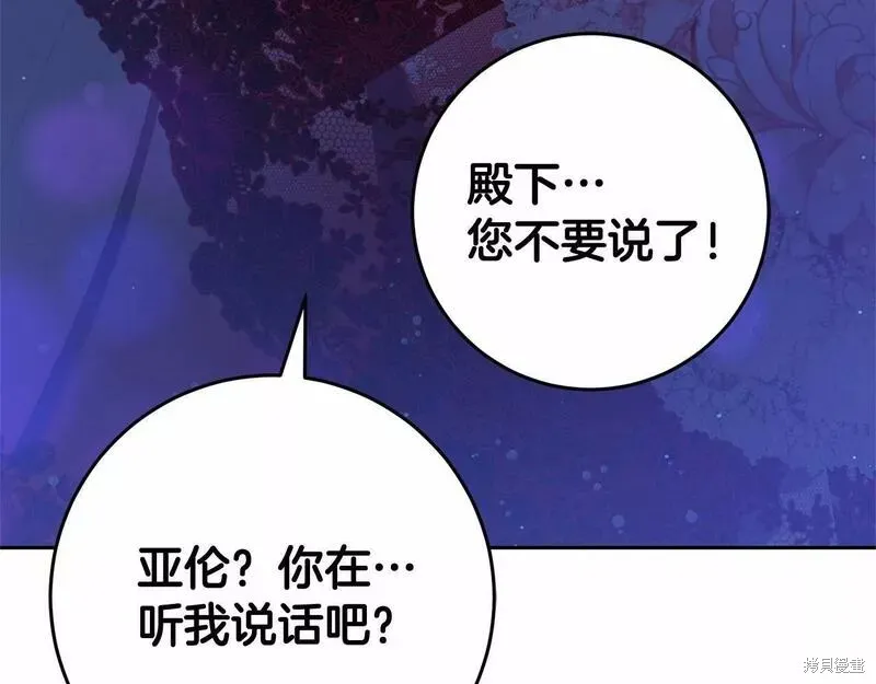 第37话 第154页