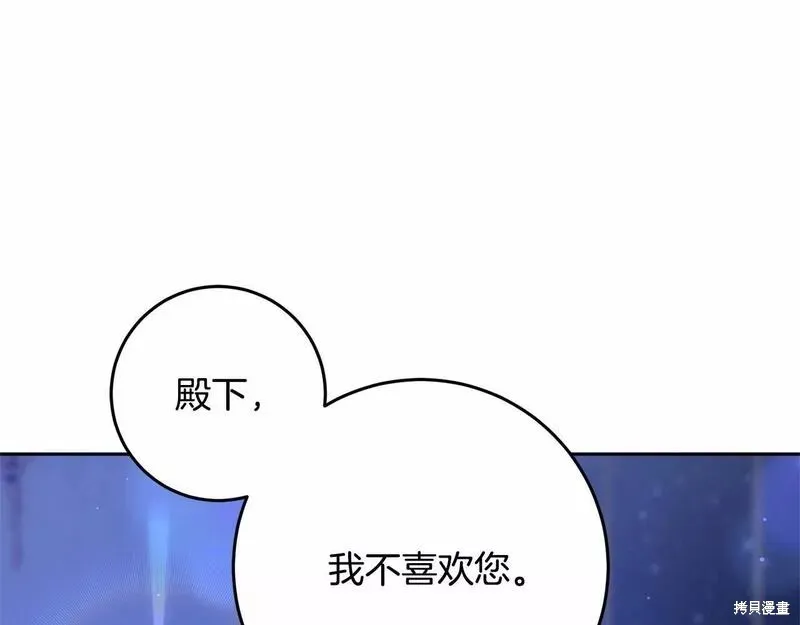 第37话 第156页