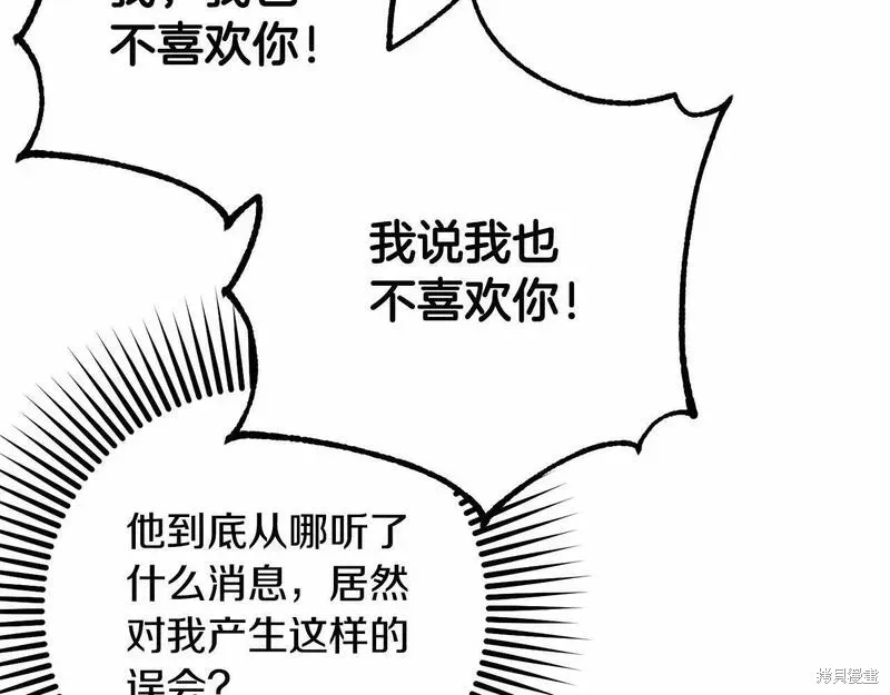 第37话 第159页