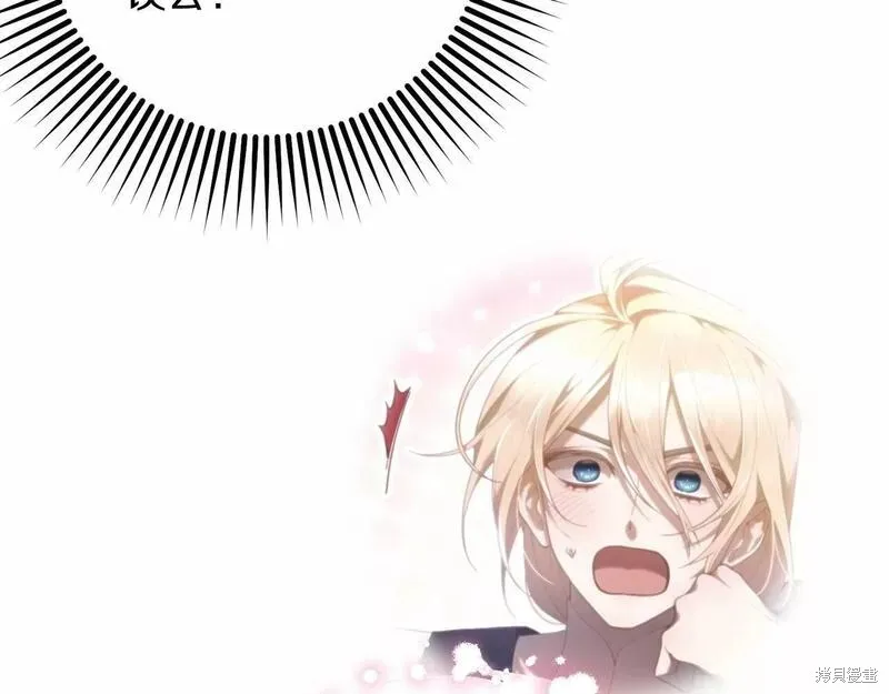 第37话 第160页