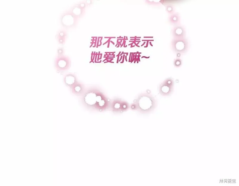 第37话 第161页