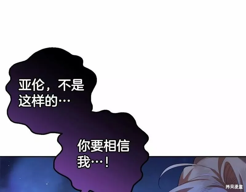 第37话 第162页