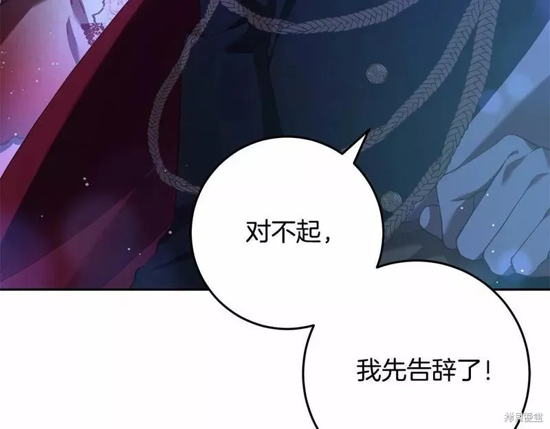 第37话 第164页