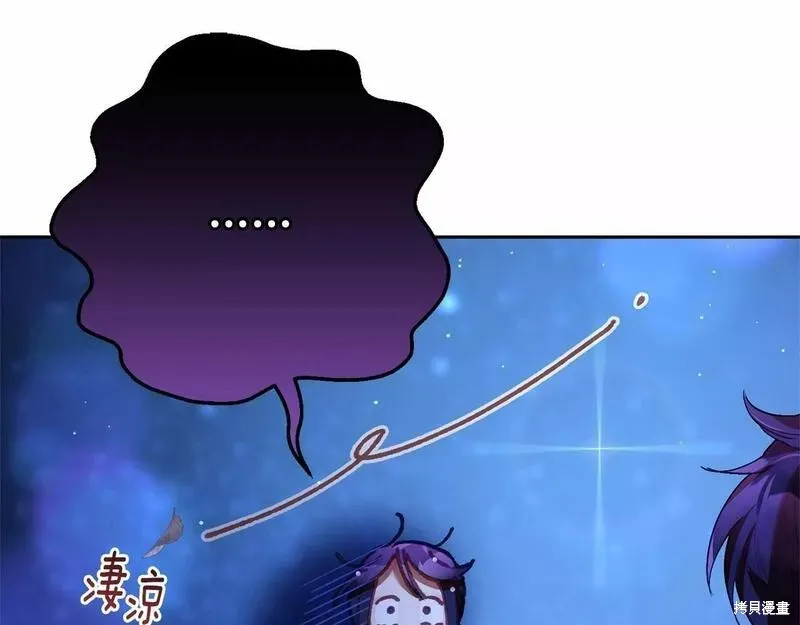 第37话 第168页