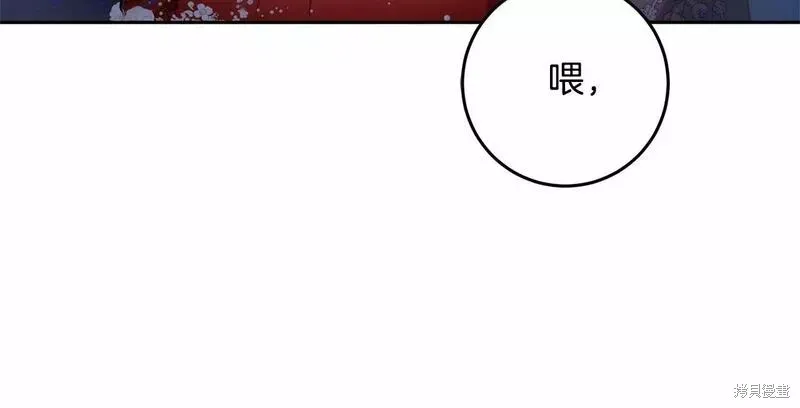 第37话 第170页