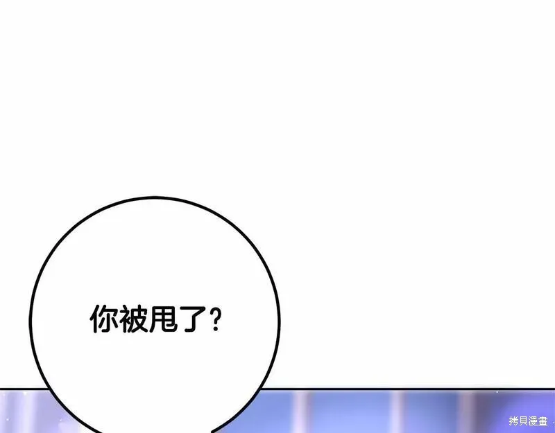 第37话 第171页