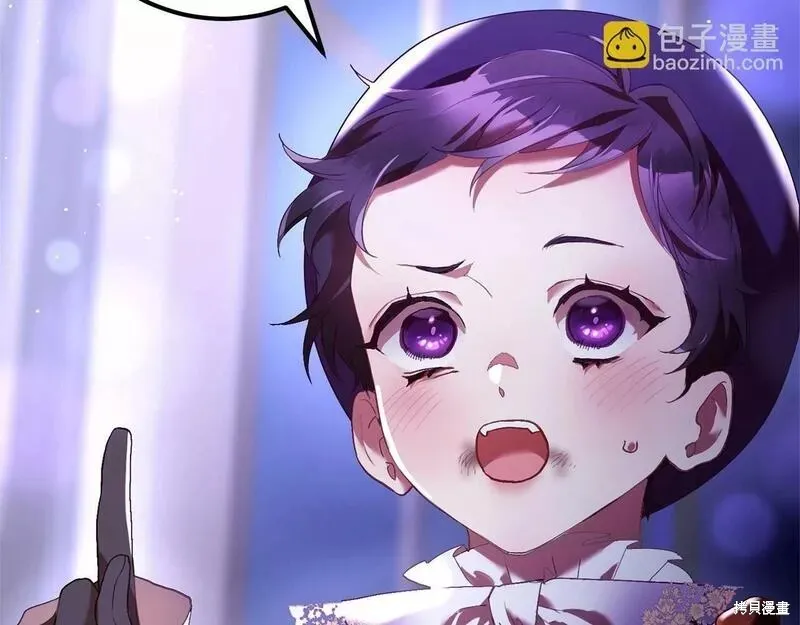 第37话 第172页