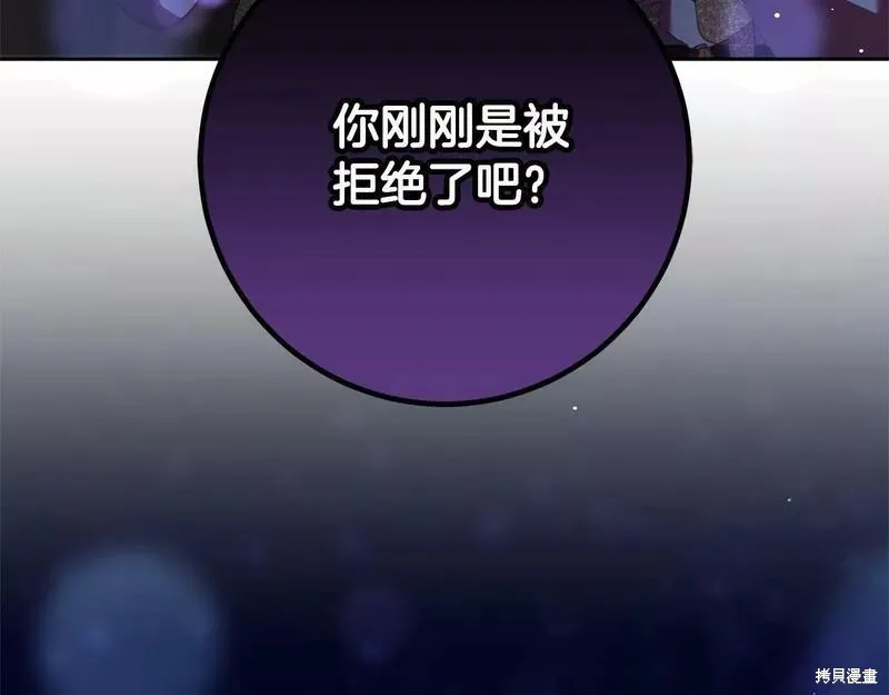 第37话 第174页