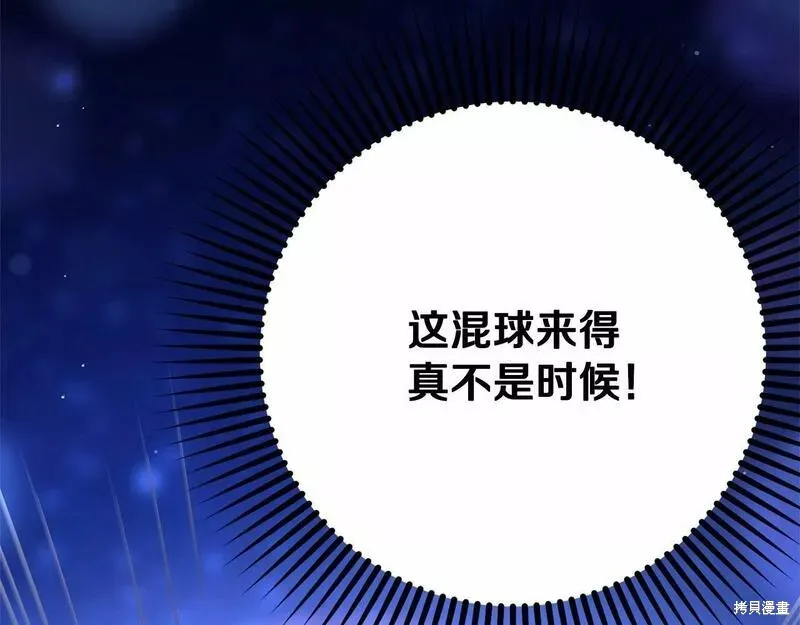 第37话 第175页