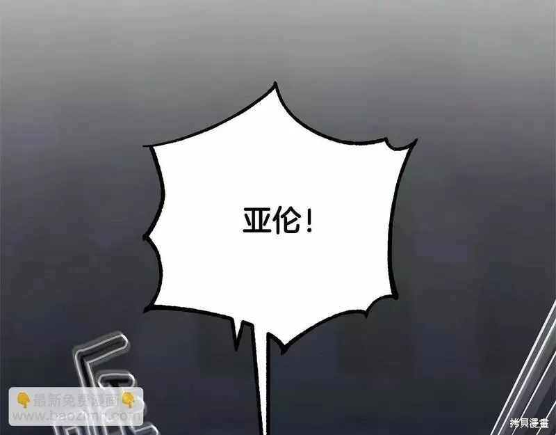 第37话 第181页