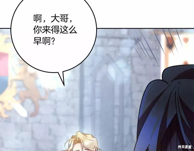 第37话 第185页