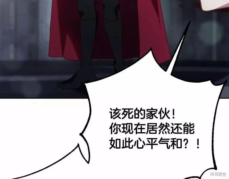 第37话 第187页