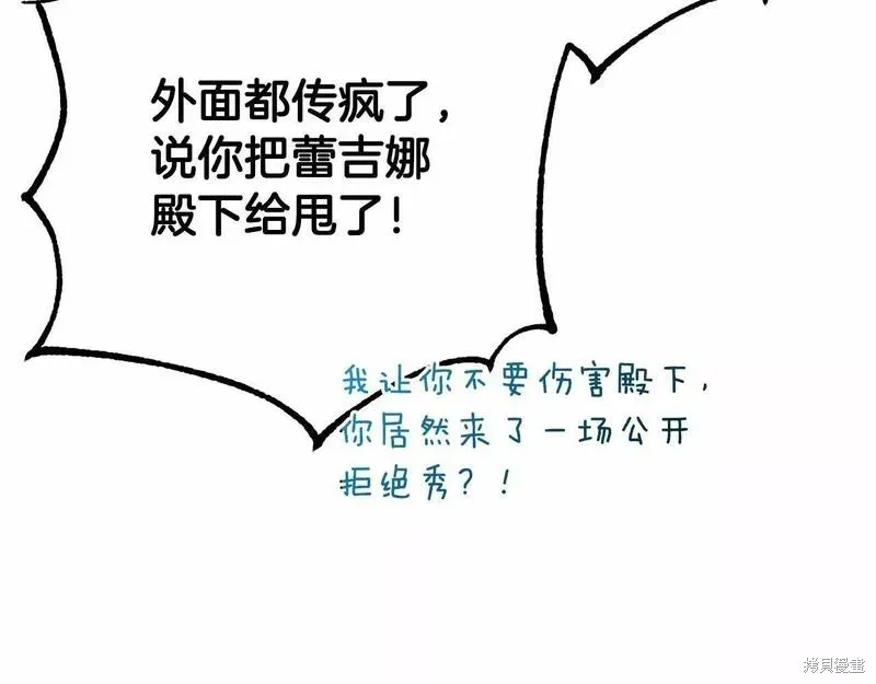 第37话 第188页