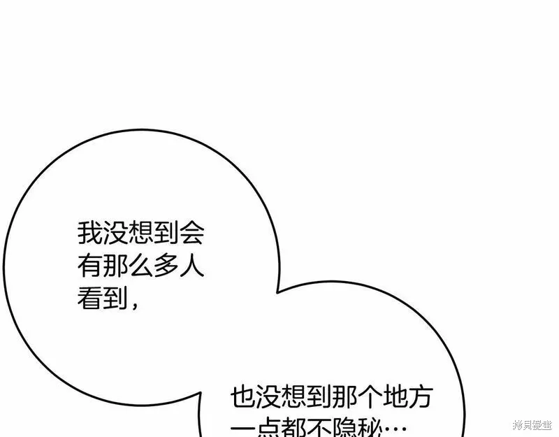 第37话 第189页
