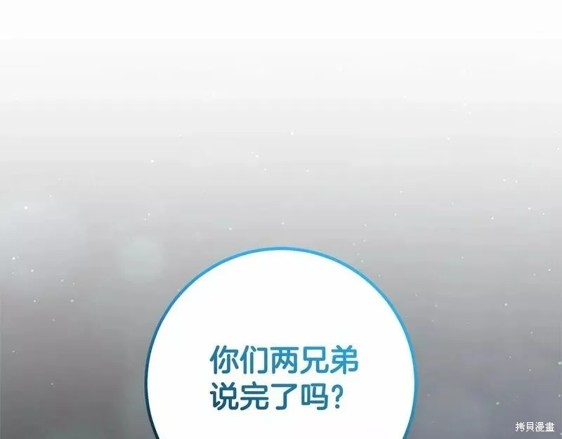 第37话 第192页