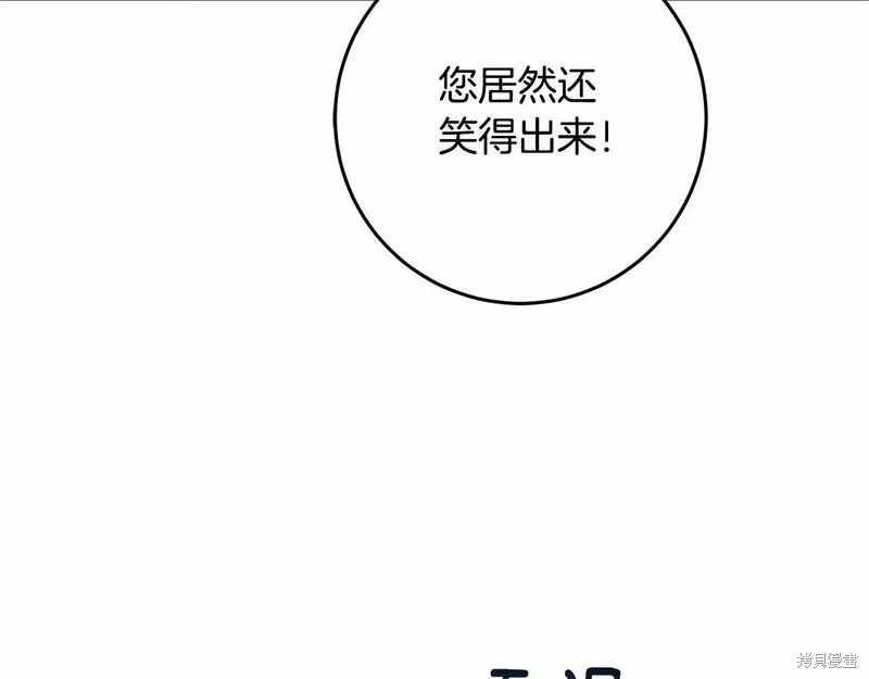 第37话 第195页