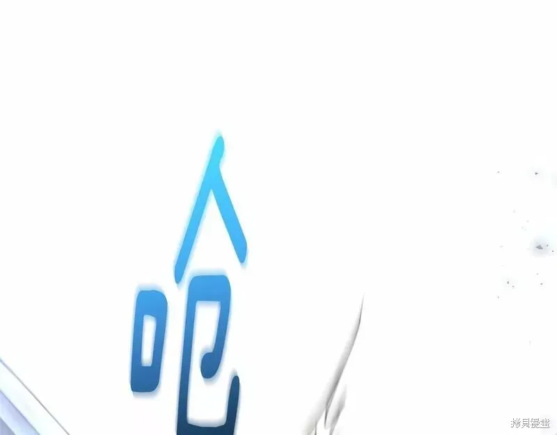 第37话 第199页