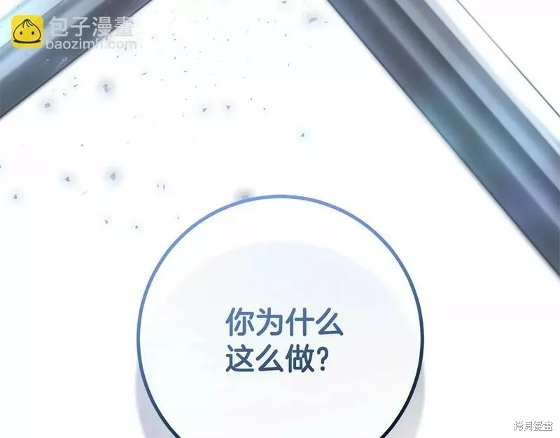第37话 第201页