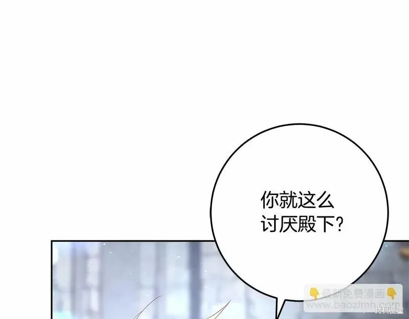 第37话 第210页