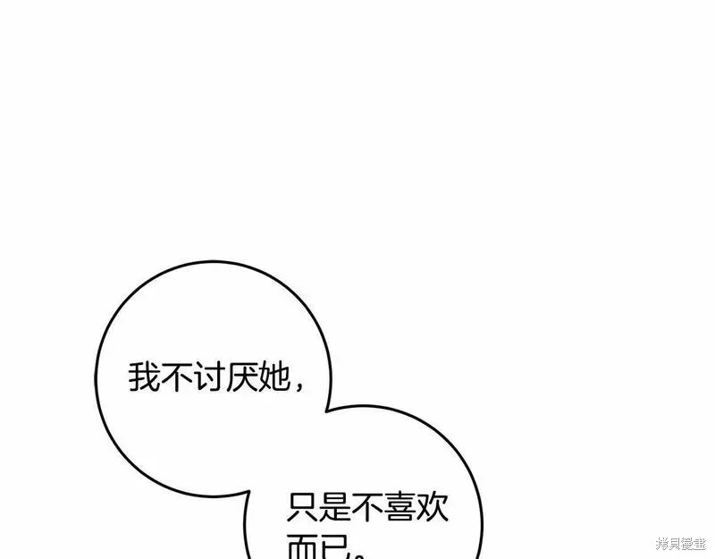 第37话 第213页