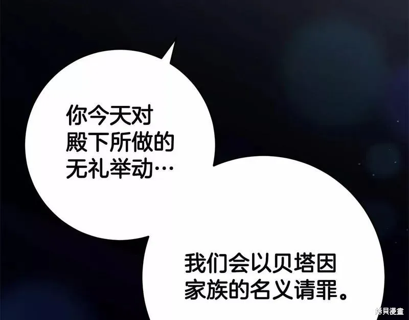 第37话 第226页