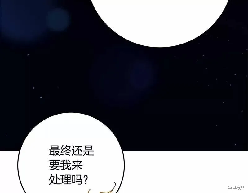 第37话 第227页