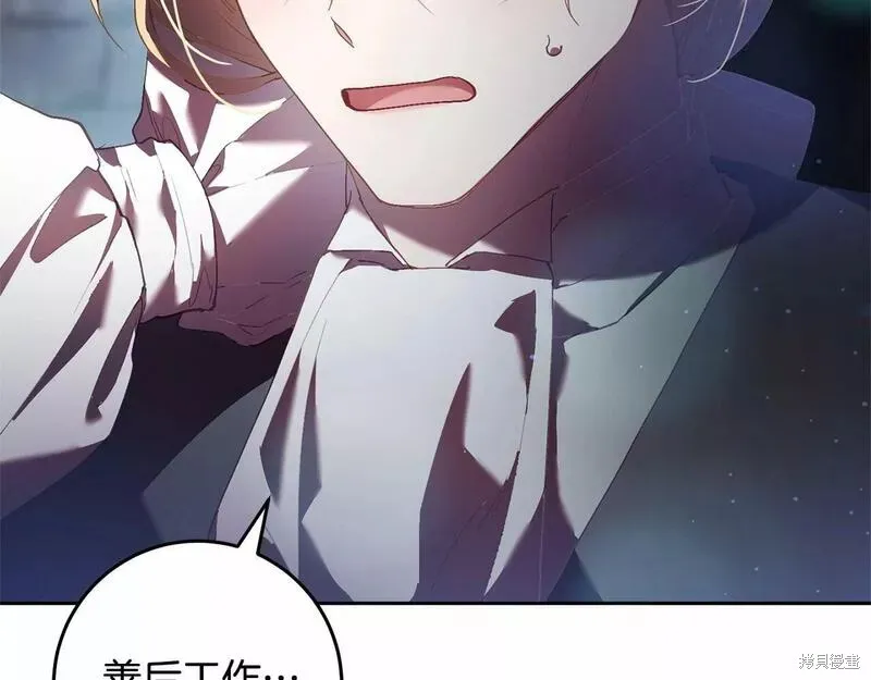 第37话 第231页
