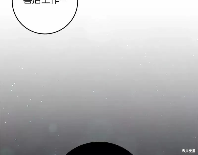 第37话 第232页