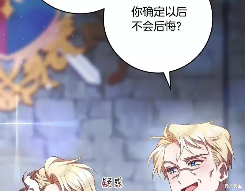 第37话 第238页