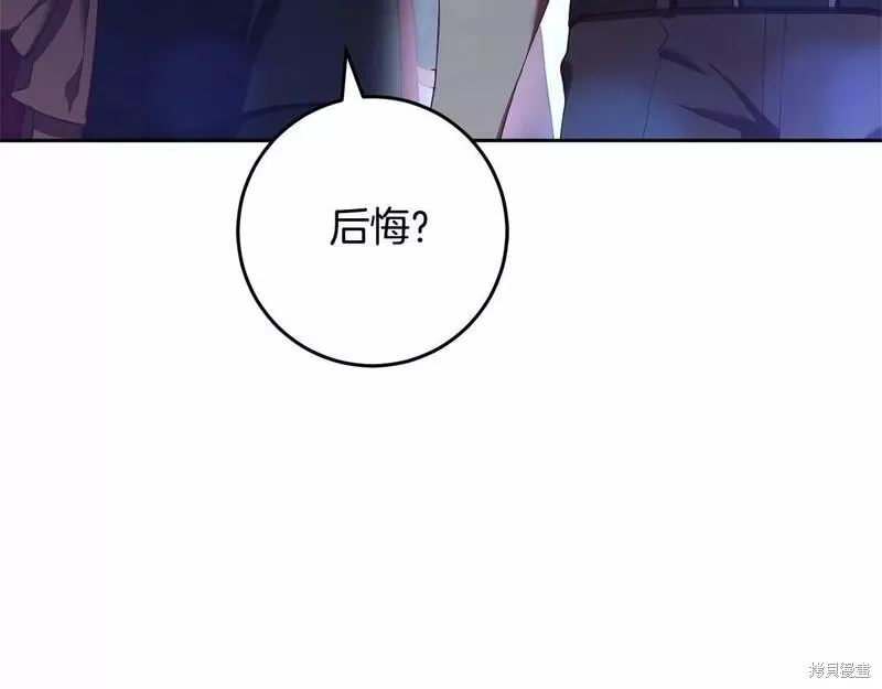 第37话 第240页