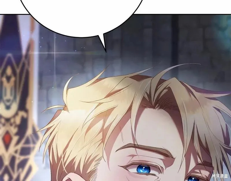 第37话 第242页
