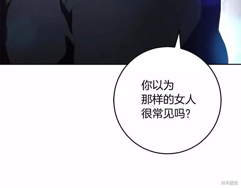 第37话 第244页