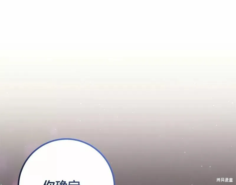 第37话 第245页